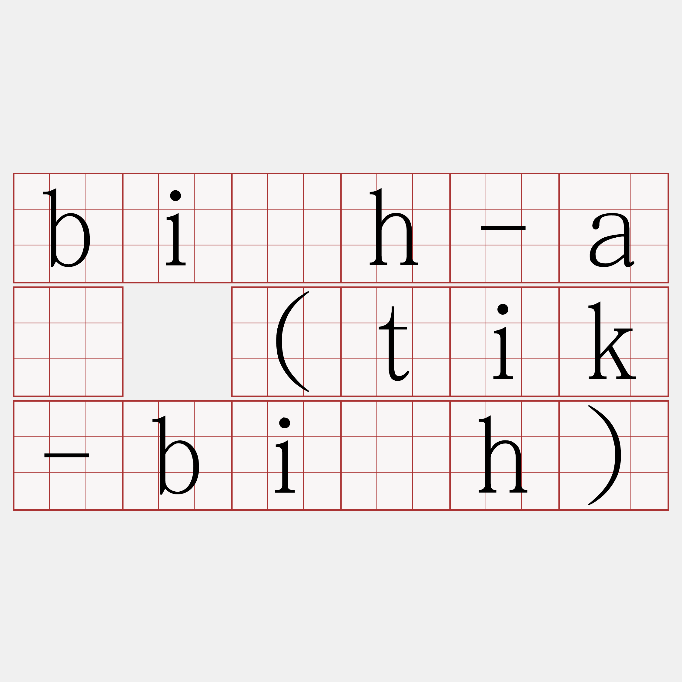 bi̍h-á (tik-bi̍h)